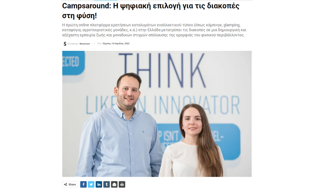 Campsaround's Co-founders in the article of Startuppers Magazine